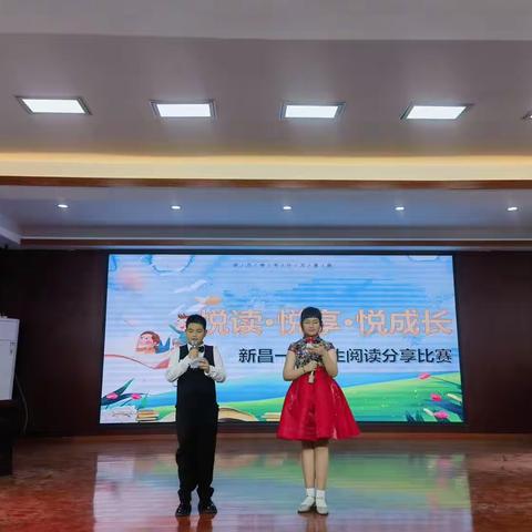 书香润心灵，雅言溢校园—南城县建昌小学四年级学生演讲比赛