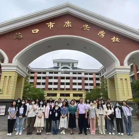 一线观摩促发展，同台异构共提升——海师22级学科语文教育硕士观摩海口市秀英区初中语文课堂教学大赛