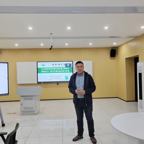 以手执笔，以心绘梦——记教师教育学院2022级学科教学（语文）教育硕士研究生教育见习、实习汇报交流与研习考核