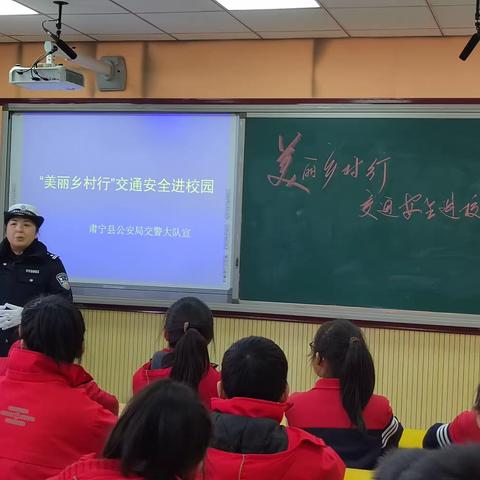 美丽乡村行  交通安全进校园——肃宁镇玉皇庙小学交通安全宣讲活动