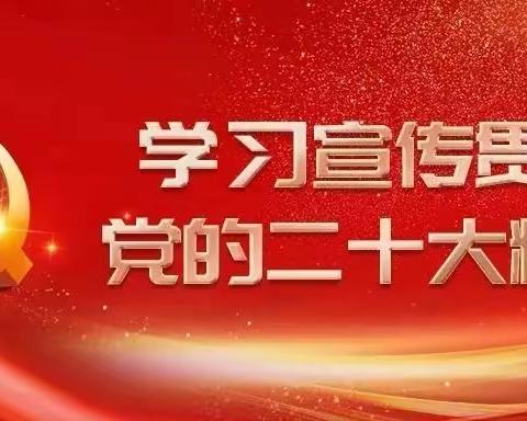 佳木斯市总工会举办  2024年三八节女职工心理健康讲座