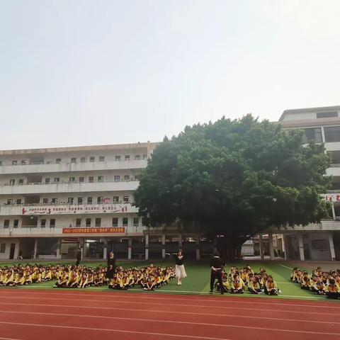 队列队形树规范，绿茵操场春点兵——梅江区人民小学第二届一、二年级队列队形比赛