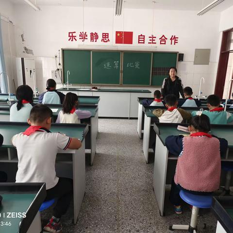 挑战数学奇妙 探索速算星空——南海子小学速算比赛活动