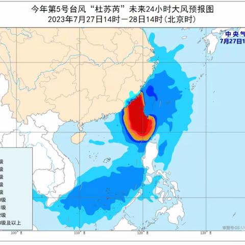 台风预警！致壶峤镇人民群众的一封信