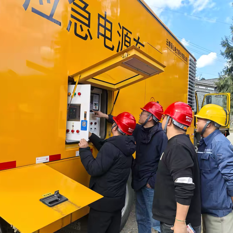 工作神器！发电车“电力全开”