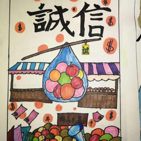 定州市邵村小学双减案例-丰富多彩的社团活动