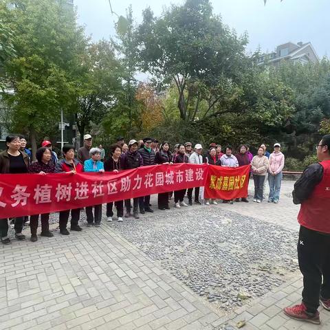 助力花园城市建设—紫成嘉园社区地被植物修剪培训