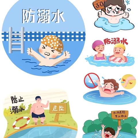 炎炎夏日 安全度夏——市南区春天幼儿园夏季温馨提示