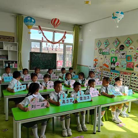 【德静幼儿园秋季招生公告】2024年秋季开学通知及温馨提示 榆林市榆阳区德静幼儿园