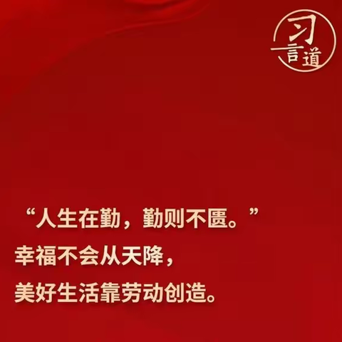 “人生在勤,勤则不匮”——记五二班“五彩园”掰甘蔗