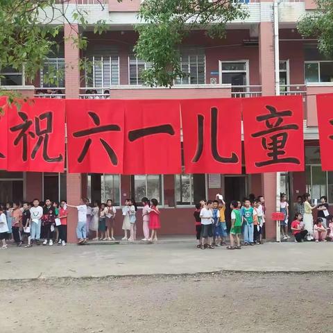 大同桥中心小学庆六一活动