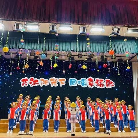 “共沐阳光下 同唱幸福歌”——博才阳光实验小学2023年建制班演唱、演奏比赛