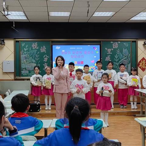 悦读分享 “语”“里”成长——仁怀市实验小学2022级1班读书分享会