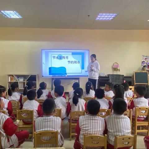 “节水宣传月，节约用水”——济宁市任兴幼儿园开展节水宣传月主题活动