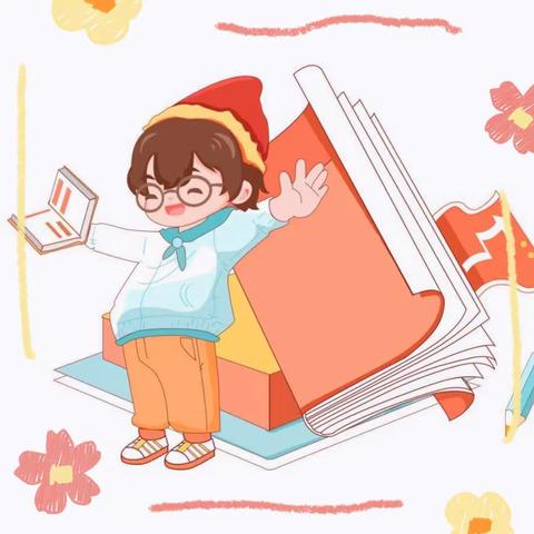 童年有书 未来有梦——门头沟区第三幼儿园中班组读书月活动