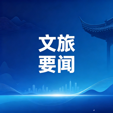 文旅公示｜关于怀仁市社会力量参与文物建筑认领认养供选项目名单的公告