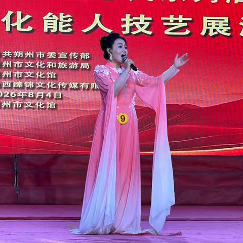怀仁市文旅局联合市文化馆带队赴朔州参加2026年朔州市乡土文化能人技艺展演及旅游市场检查