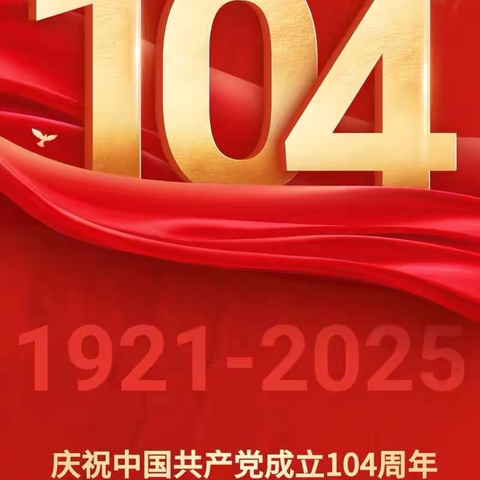 陵照的简篇