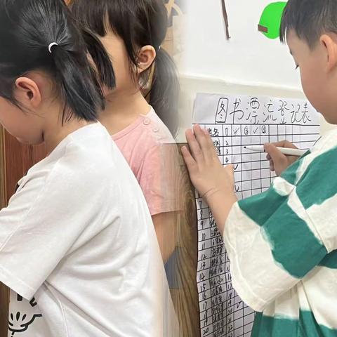 最美四“阅”天，书香伴成长”——万科中心城怡乐幼儿园读书月活动回顾