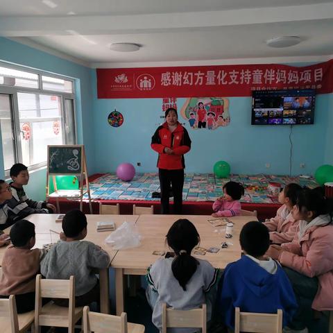 金鸡沟村开展《预防校园霸凌》主题活动