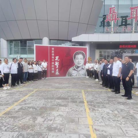 传承百年薪火 砥砺初心使命