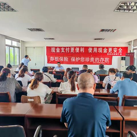 道朗支行积极开展 “金融知识讲座” 活动。
