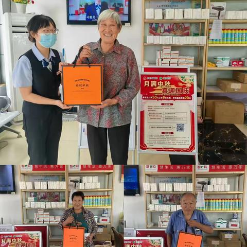 月满中秋 情系客户