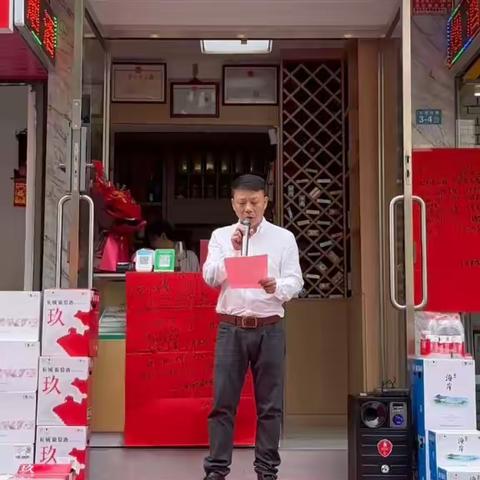 热烈祝贺长城葡萄酒汇融义商行新店开业