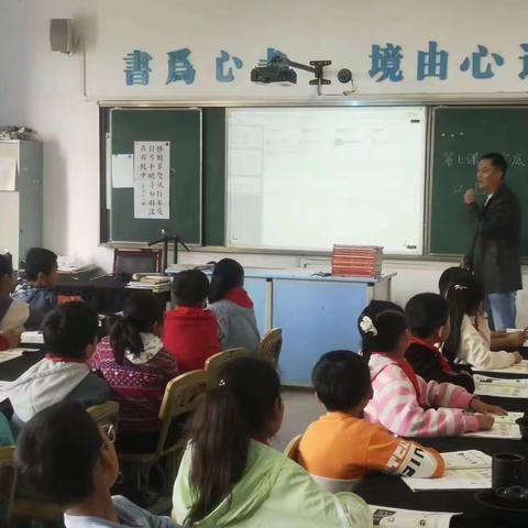 基于“真·深”课堂的小学综合科教学策略——什地学校综合组教研活动