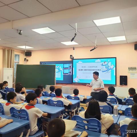 【上安中心小学】上安中心小学开展数学组公开课