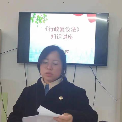 法律讲座进社区    学法知法促和谐