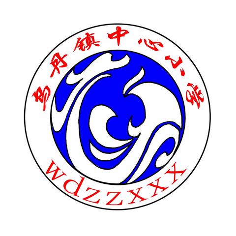 快乐健康成长，安全牢记心中———-乌丹镇中心小学开学第一课、安全第一课！