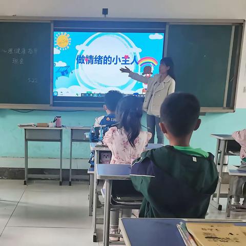 关爱学生  幸福成长 | 曹辛庄小学开展小学生心理健康主题教育活动
