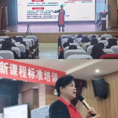 聚焦新课标，助力新课堂——武陵源区2023年新课程标准培训（军地小学数学组）