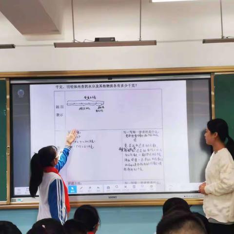 同课异构展风采  以赛促教共成长