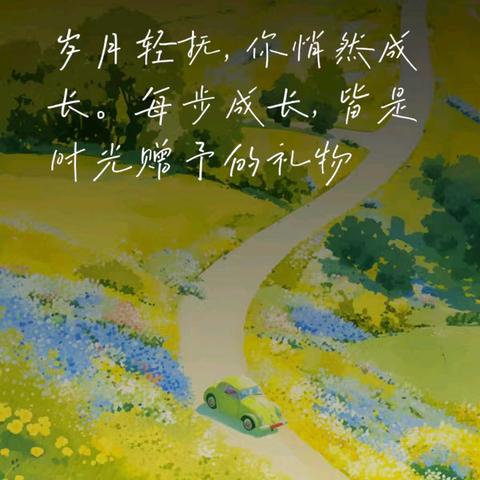 东关二校五一班优秀作文精选——那一刻，我长大了