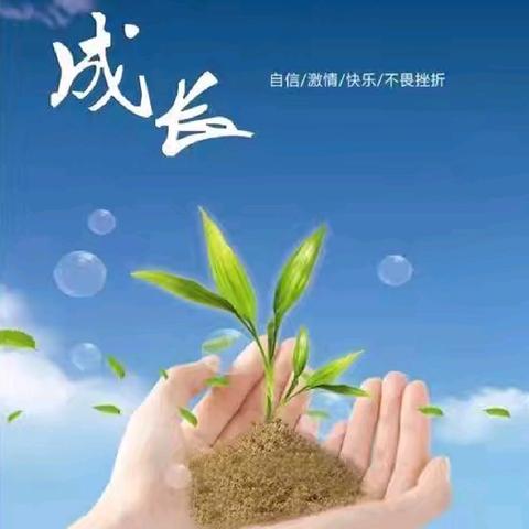 东关二校六一班第七单元优秀作文