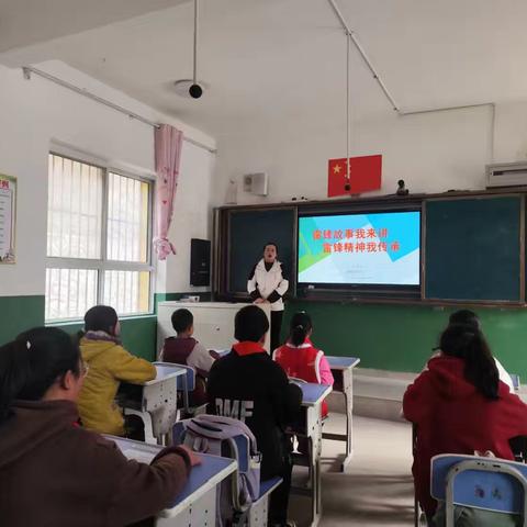 雷锋故事我来讲，雷锋精神我传承——远门镇安业小学学习雷锋精神纪实。
