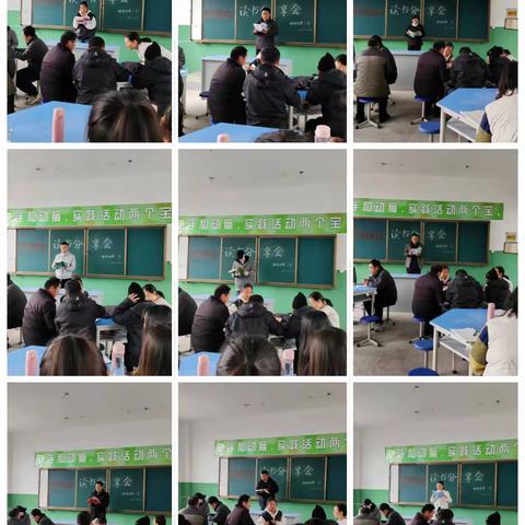 书香浸润心灵，阅读伴我成长——马头镇姚村明德小学读书分享