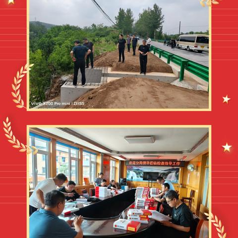 分局对黎城公路段2025年上半年工作进行督导检查