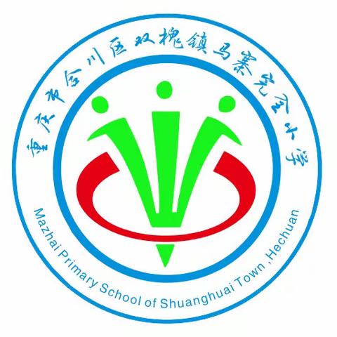 “向暖而行，共育未来”———记马寨小学2024春期家长会