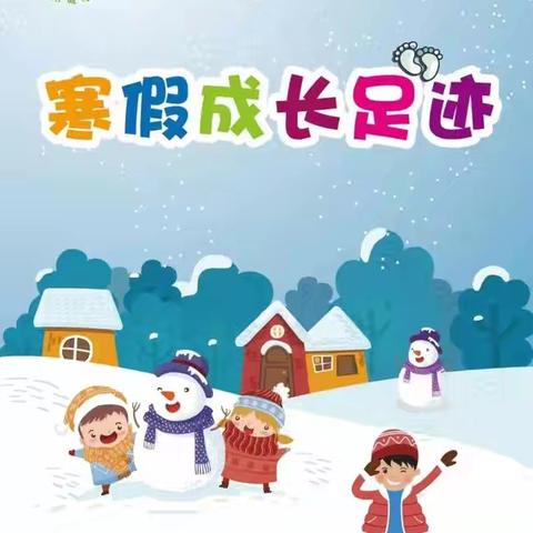 秀寒假作业，展优秀风采——四二班语文作业展示