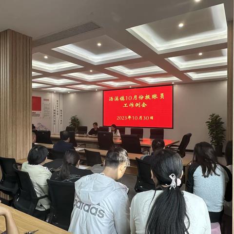开展10月份报帐员业务培训