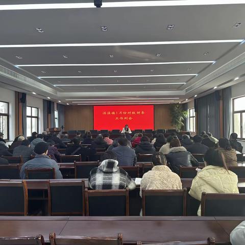财务知识心中记，守好新年开门红