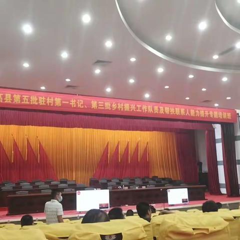 能力提升专题培训（东江分会场）圆满结束！