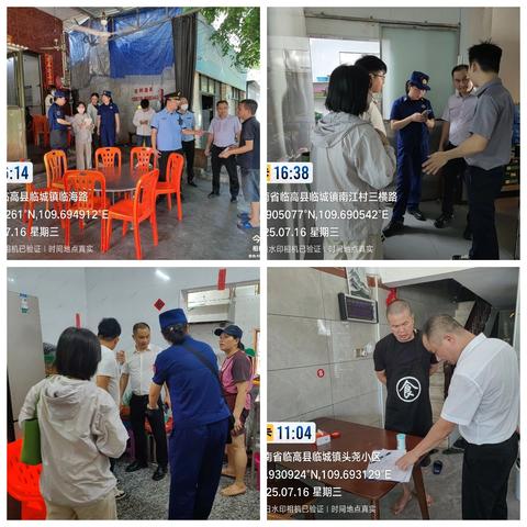 县商务局联合多部门开展餐饮场所燃气安全隐患整改专项行动