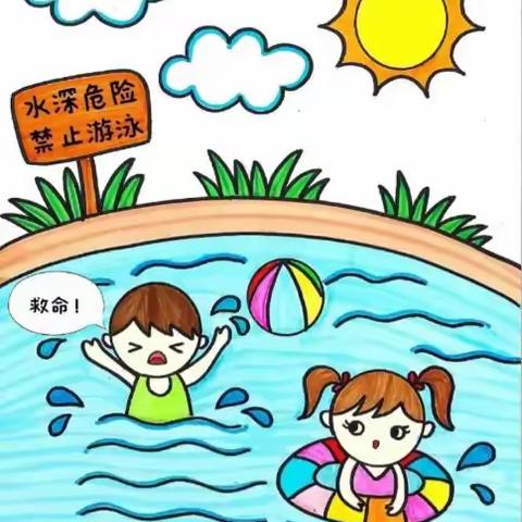 城东旺旺幼儿园端午节放假通知及温馨提醒