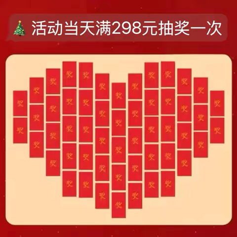 唐江宝贝之家孕婴馆五一福利购