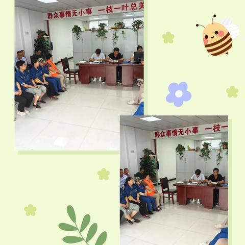 杨陵区物业管理有限公司温馨小区物业部