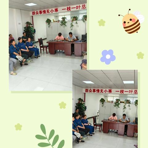 杨陵区物业管理有限公司温馨小区物业部